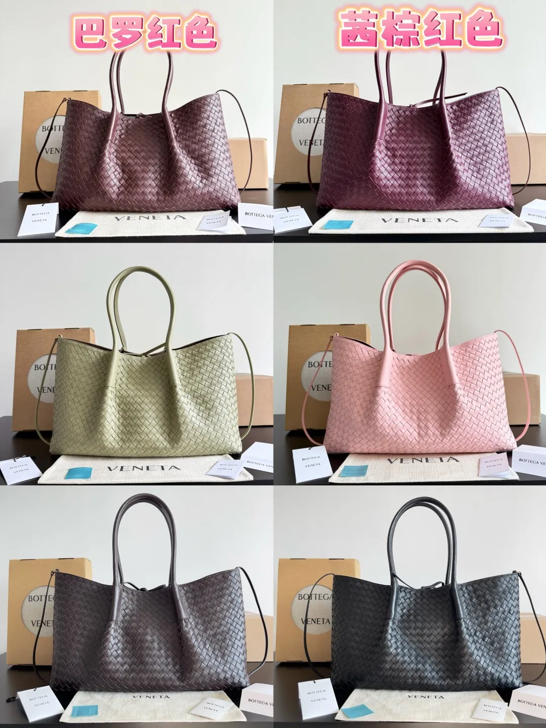 817166——6 colors, batch 2660